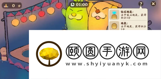 《桃源深处有人家》萝卜乐园玩法介绍