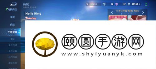 《王者荣耀》2024小乔HelloKitty星元皮肤返场时间