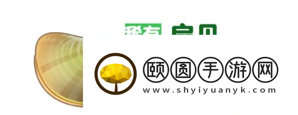 《摩尔庄园》扇贝位置一览