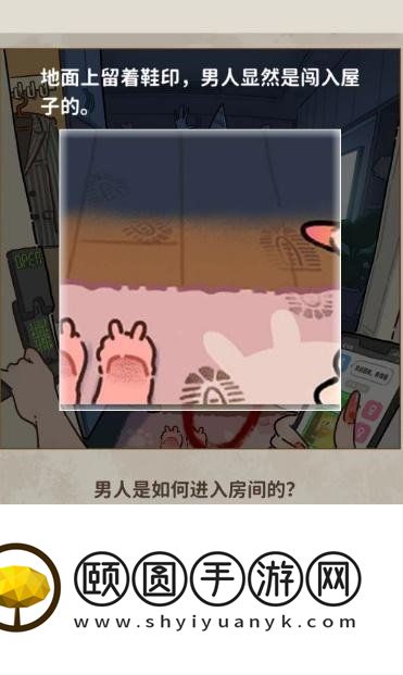 《看不见的真相》生日惊魂通关攻略
