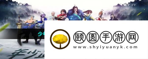 少年江湖题材游戏推荐