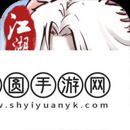 少年江湖题材游戏推荐