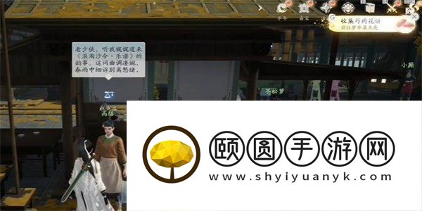 《射雕手游》芍药点妆红收集攻略