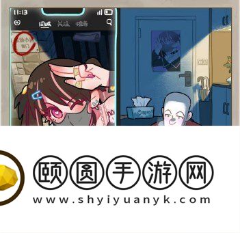 《看不见的真相》女主播通关攻略