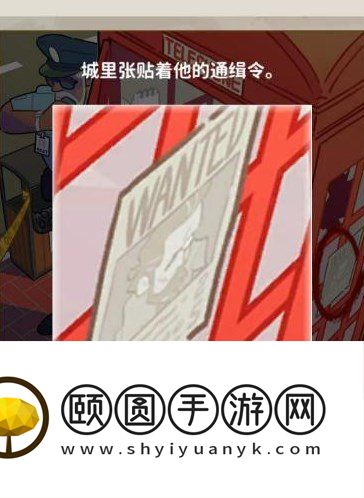 《看不见的真相》探案电话亭通关攻略