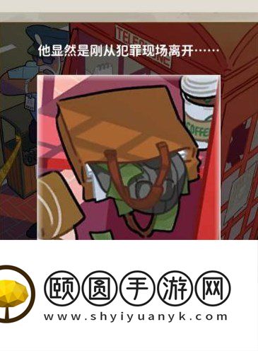 《看不见的真相》探案电话亭通关攻略