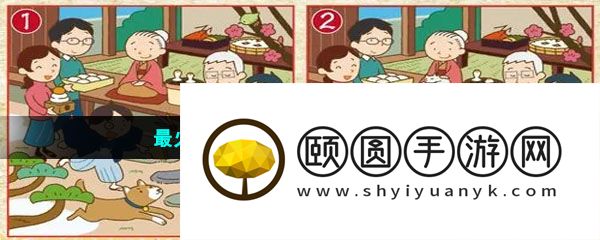 最火的找茬游戏推荐