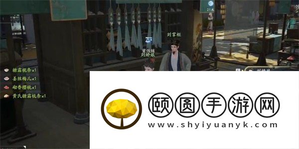 《射雕手游》磁州窑鹤纹盘收集攻略
