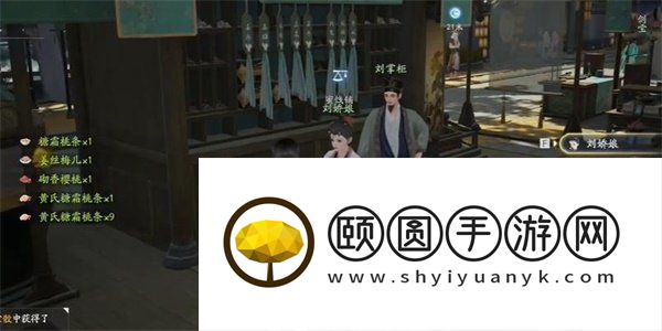 《射雕手游》磁州窑鹤纹盘收集攻略