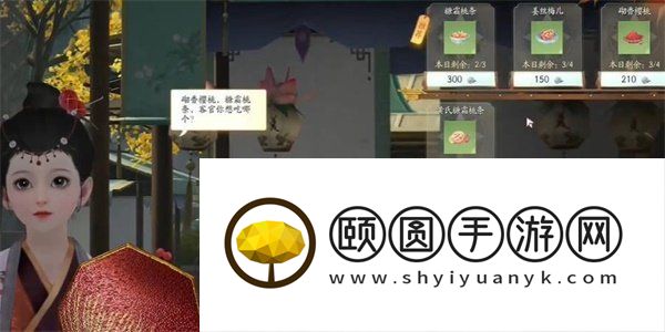 《射雕手游》磁州窑鹤纹盘收集攻略
