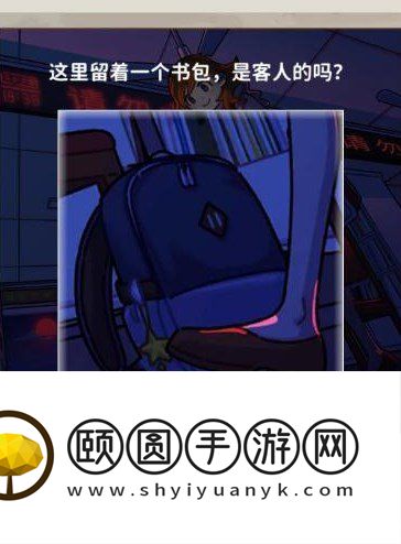 《看不见的真相》惊悚图书馆正确答案分享
