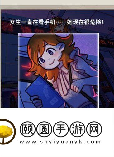 《看不见的真相》惊悚图书馆正确答案分享