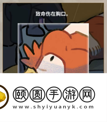《看不见的真相》钟声悬案通关攻略