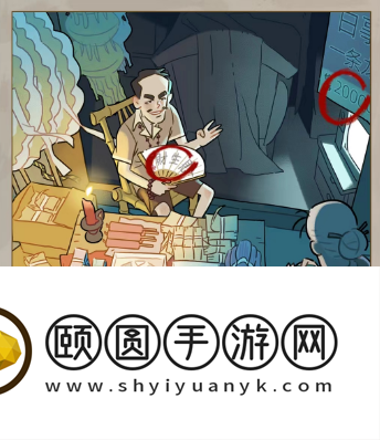 《看不见的真相》丧事铺通关攻略