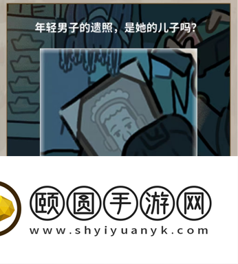《看不见的真相》丧事铺通关攻略