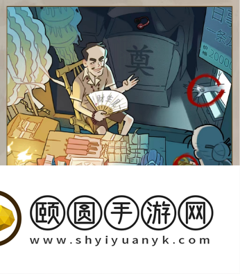 《看不见的真相》丧事铺通关攻略
