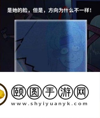 《看不见的真相》厕所疑云通关攻略
