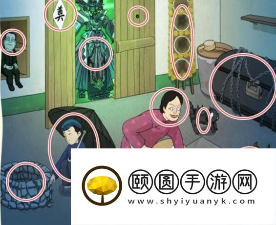 《看你怎么秀》奇怪的大婶通关攻略