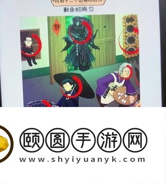 《看你怎么秀》奇怪的大婶通关攻略