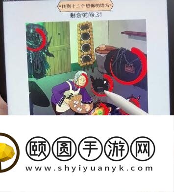 《看你怎么秀》奇怪的大婶通关攻略