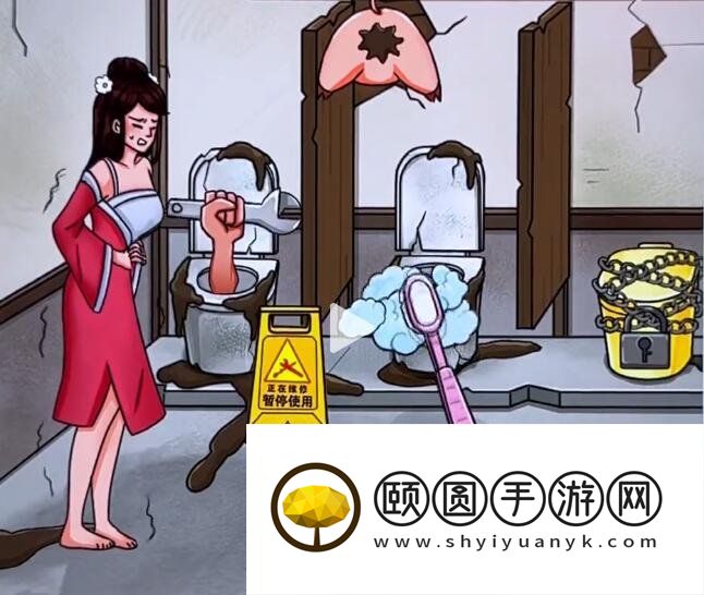 《看你怎么秀》让美女愉快上厕所通关攻略