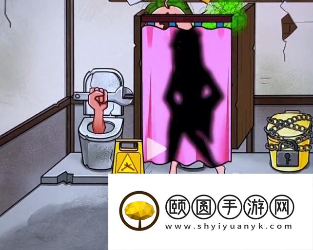 《看你怎么秀》让美女愉快上厕所通关攻略