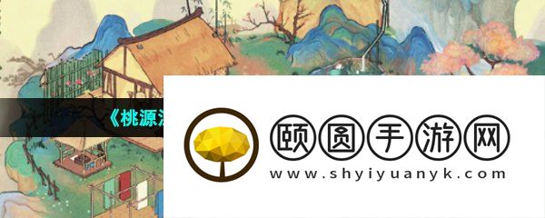 《桃源深处有人家》木须肉制作方法介绍