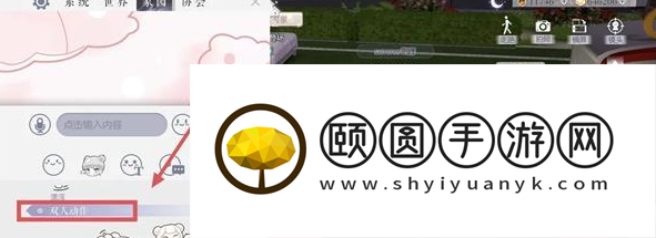 《以闪亮之名》增加好友亲密度方法介绍