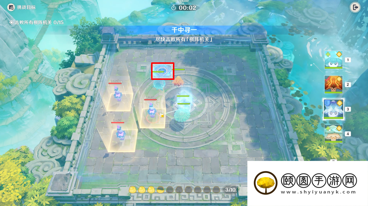 《原神》3.5灵蕈棋阵第五天千中寻一高分通关攻略