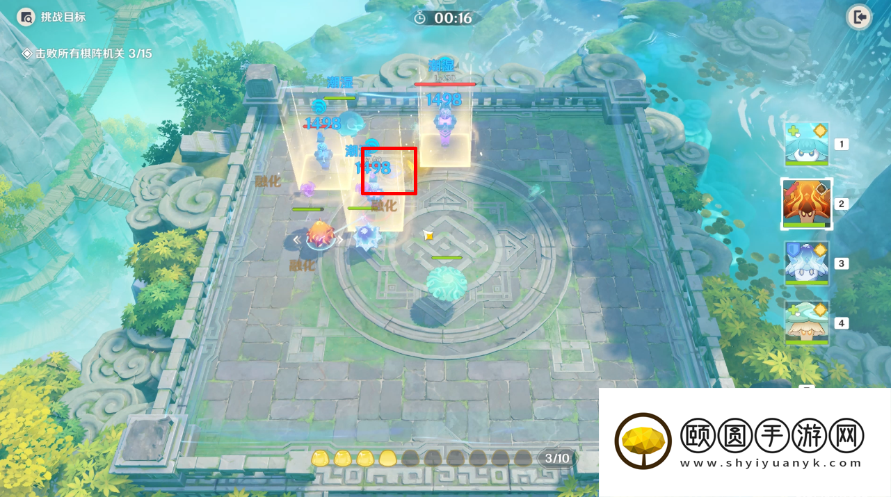 《原神》3.5灵蕈棋阵第五天千中寻一高分通关攻略