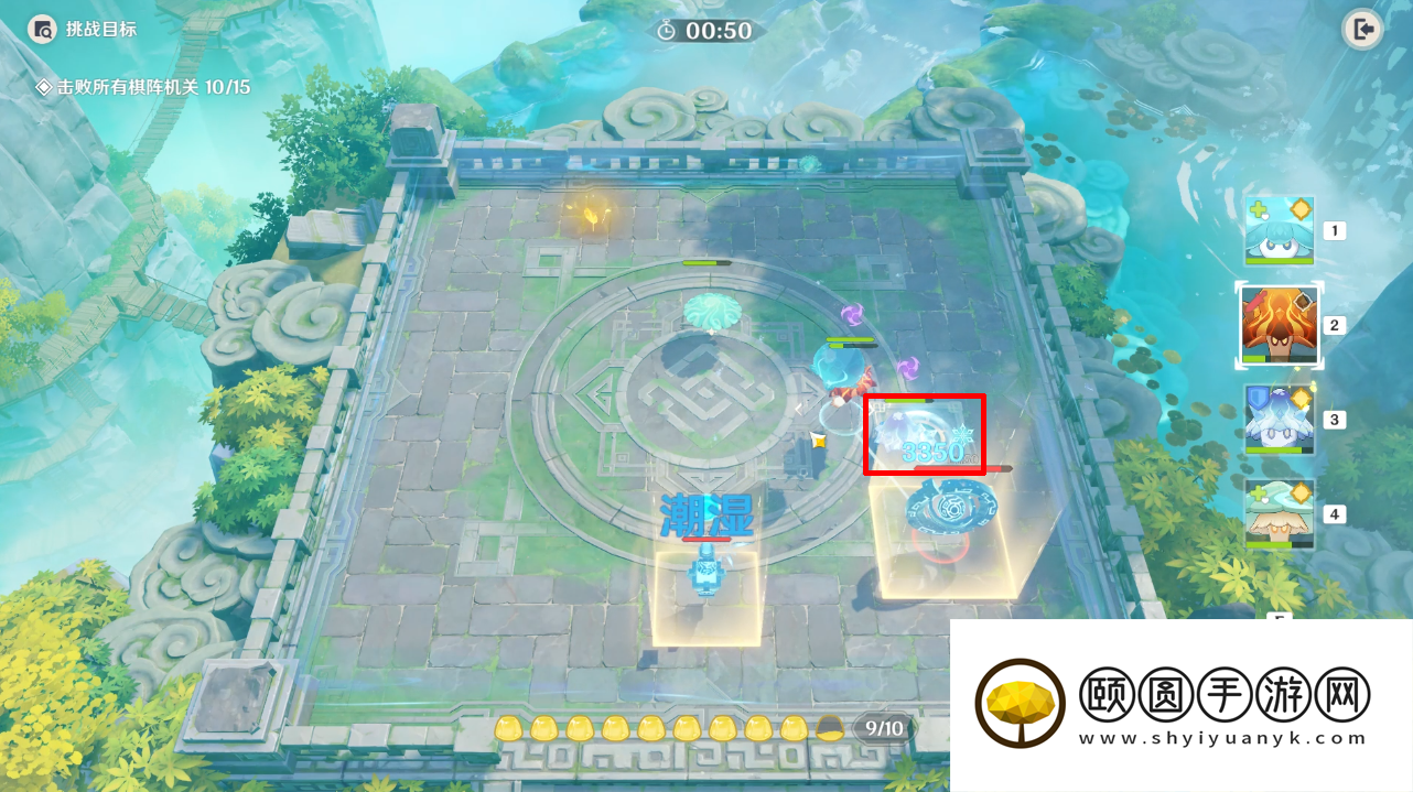《原神》3.5灵蕈棋阵第五天千中寻一高分通关攻略