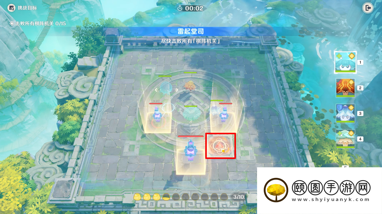 《原神》3.5灵蕈棋阵第四天雷起堂司通关攻略