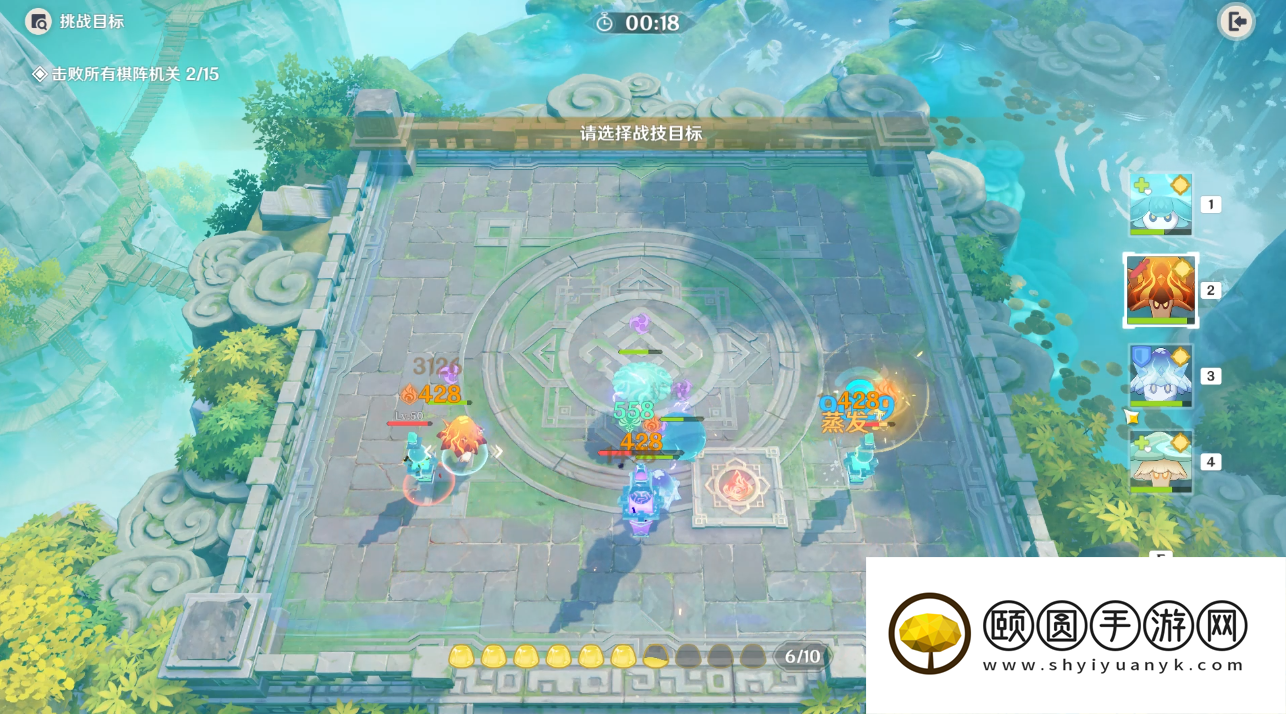 《原神》3.5灵蕈棋阵第四天雷起堂司通关攻略