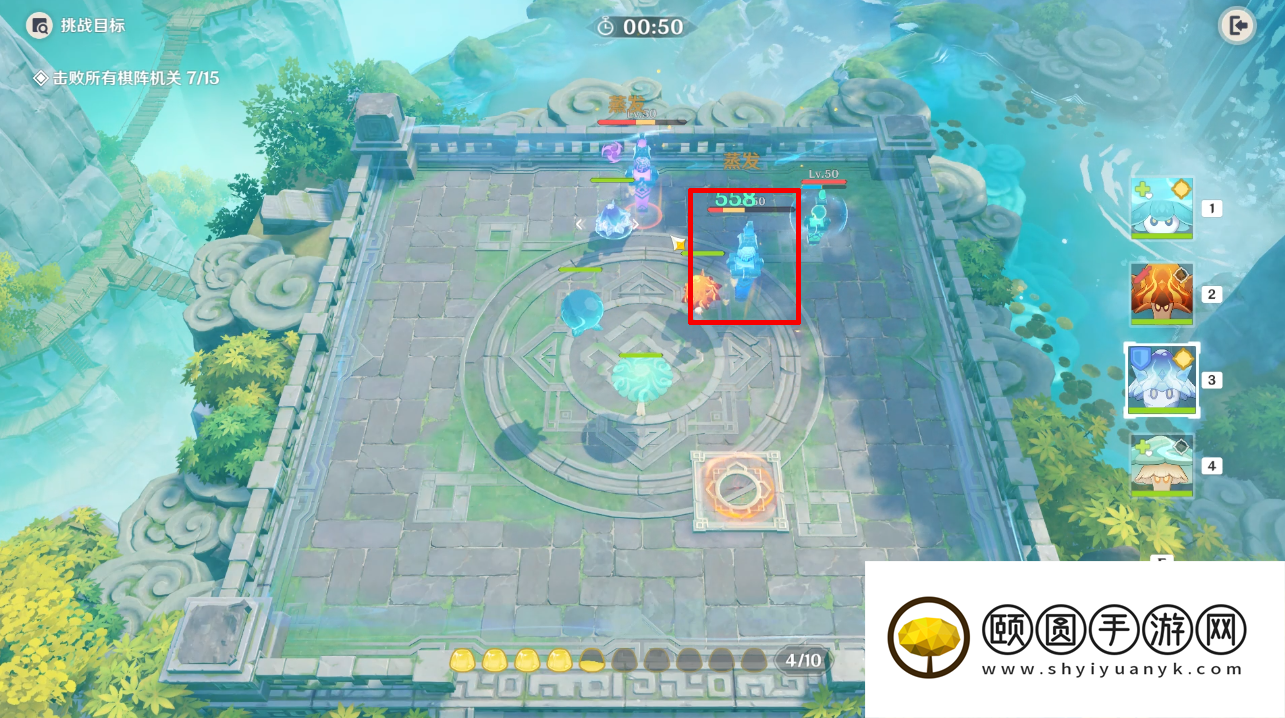 《原神》3.5灵蕈棋阵第四天雷起堂司通关攻略