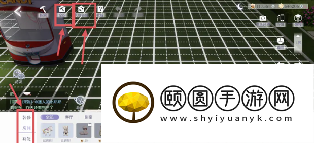 《以闪亮之名》家园娃娃机位置介绍