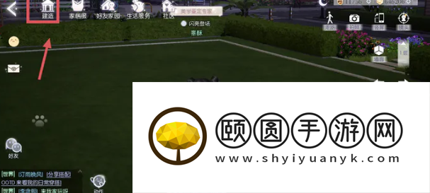 《以闪亮之名》家园娃娃机位置介绍