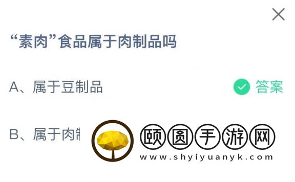 《支付宝》蚂蚁庄园2023年3月28日每日一题答案（2）