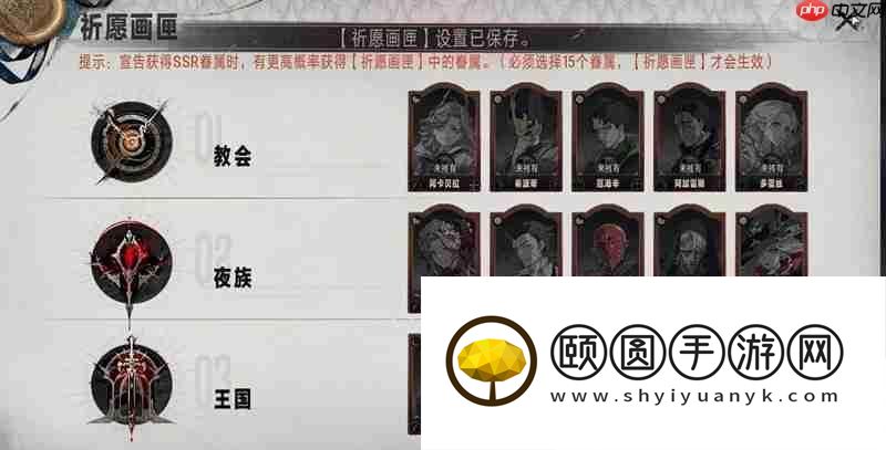 限定池常驻池保底规则