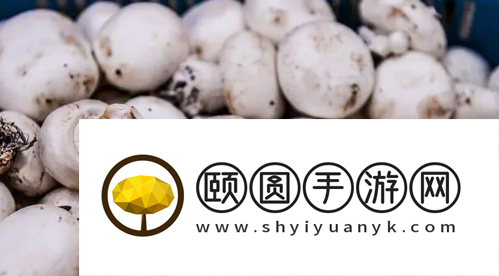 《支付宝》蚂蚁庄园2023年3月26日每日一题答案（2）