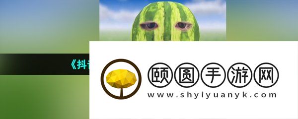 《抖音》家人们谁懂啊梗的意思介绍