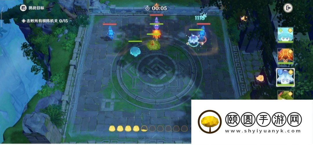 《原神》3.5灵蕈棋阵第三天境上水罗通关攻略