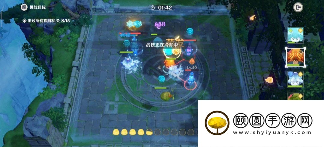 《原神》3.5灵蕈棋阵第三天境上水罗通关攻略