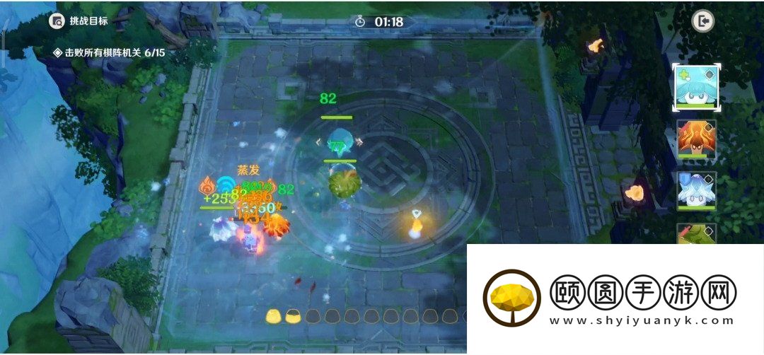 《原神》3.5灵蕈棋阵第三天境上水罗通关攻略