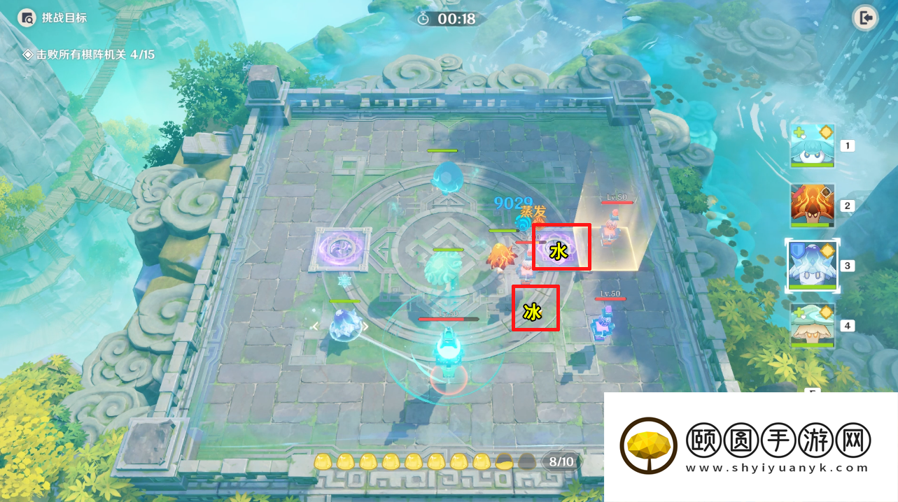 《原神》3.5灵蕈棋阵第六天不忍风灾高分通关攻略