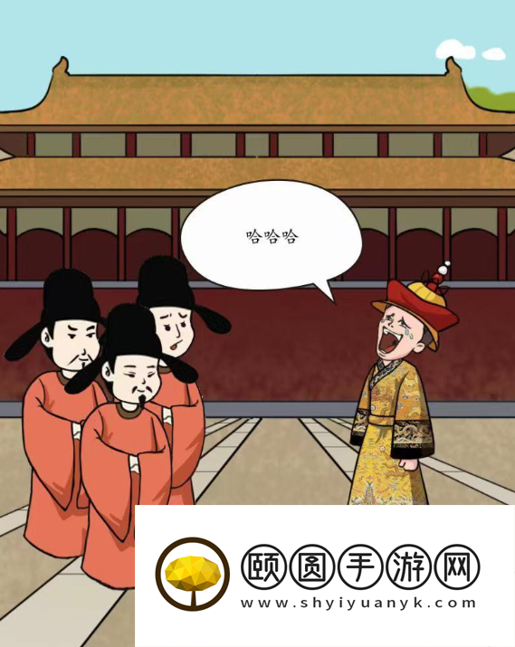 《汉字找茬王》古代逆袭之路通关攻略