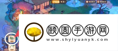 《桃源深处有人家》阡陌交通任务解锁攻略