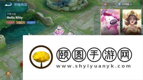 《王者荣耀》HelloKitty个性小兵皮肤获取方法