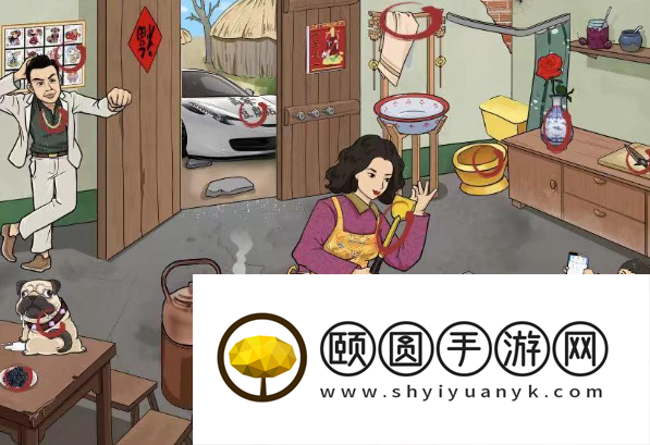 《汉字找茬王》大户人家通关攻略