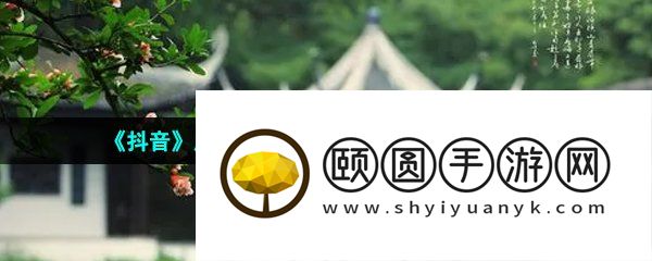 《抖音》应是绿意晓声浓的下一句梗的意思介绍