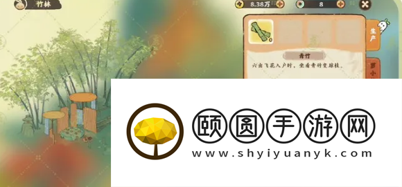 《桃源深处有人家》竹之家玩法介绍
